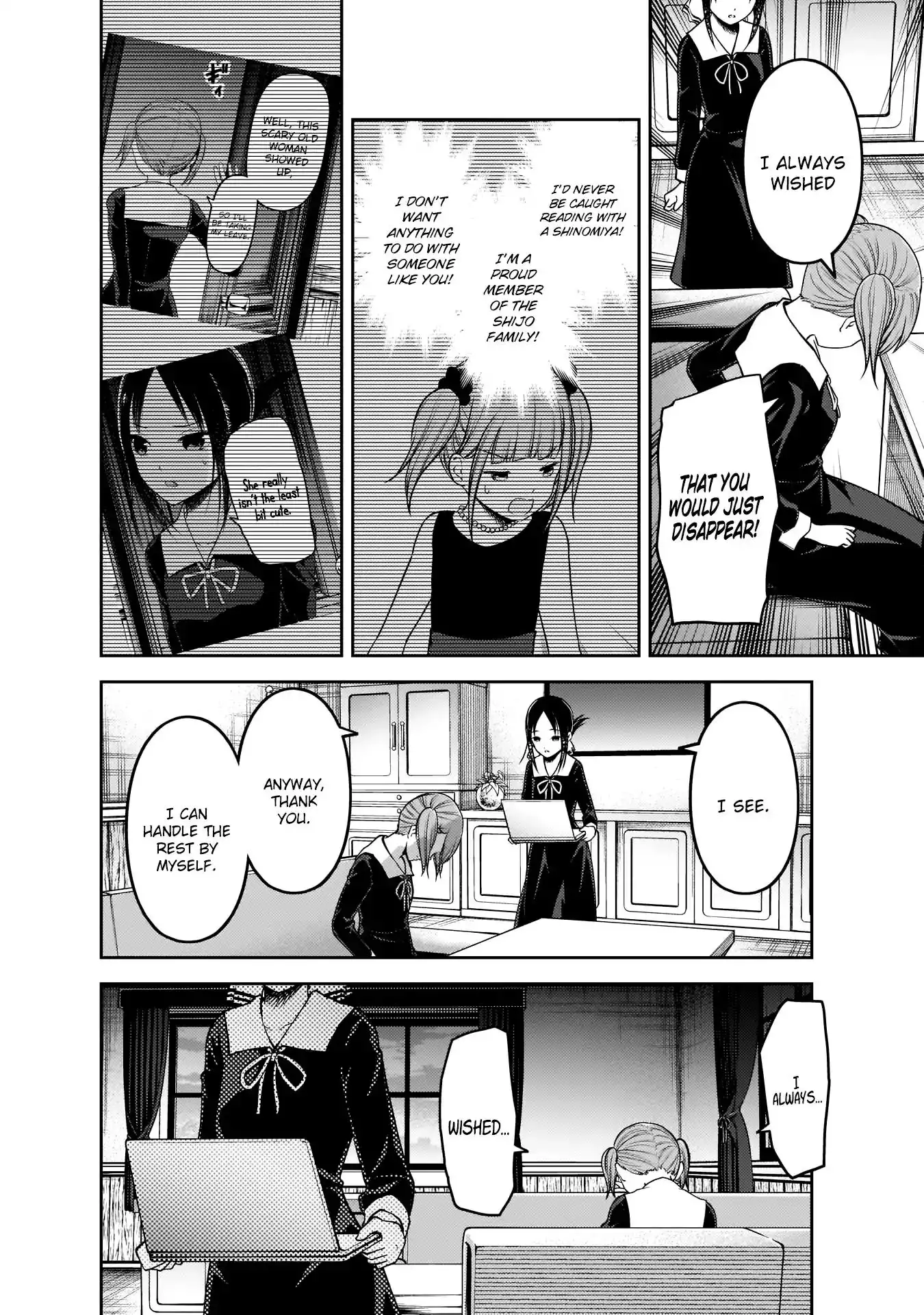 Kaguya-sama wa Kokurasetai - Tensai-tachi no Renai Zunousen Chapter 168 15